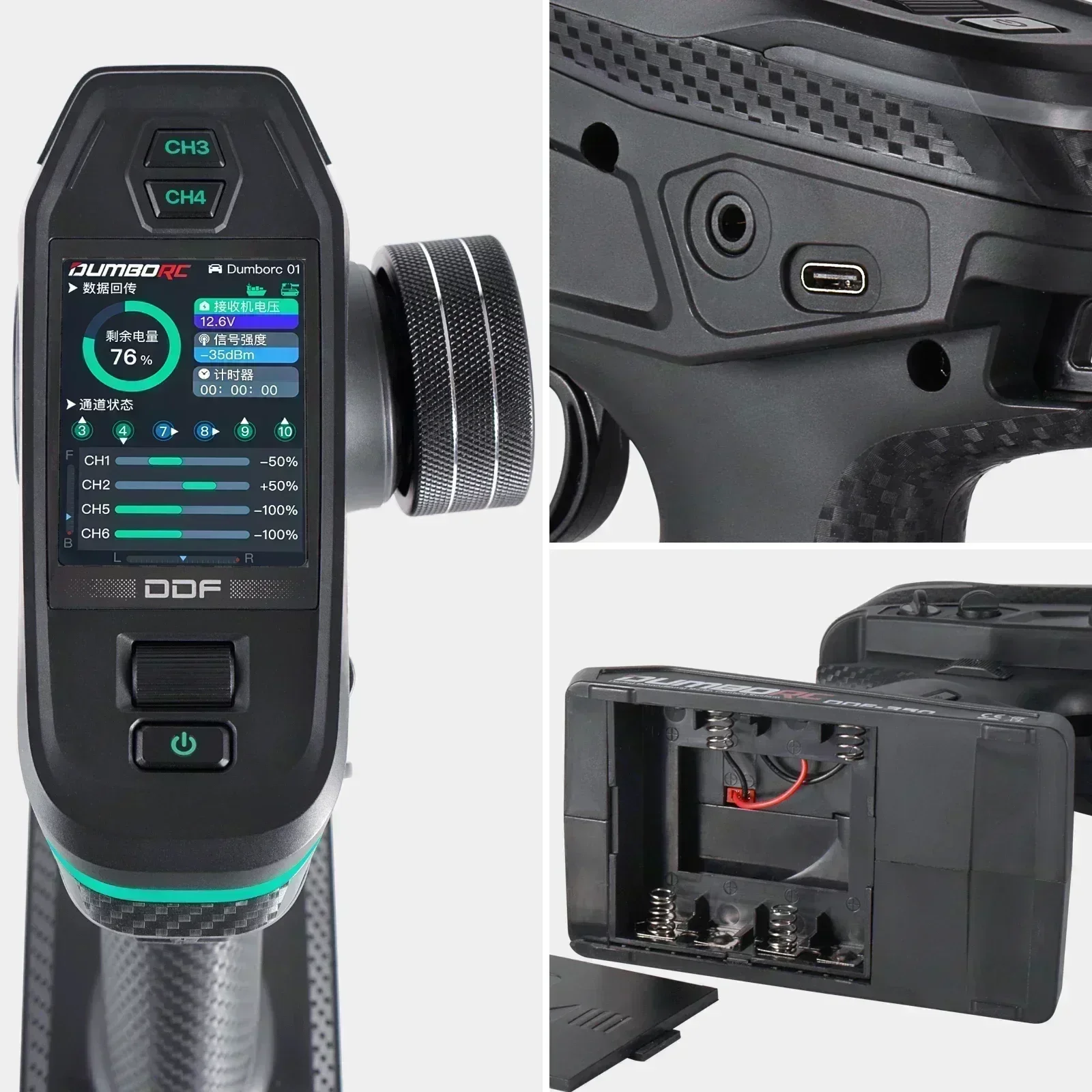DUMBORC DDF-350 10CH RC Remote - Drone Racing Receiver 리뷰 및 가격