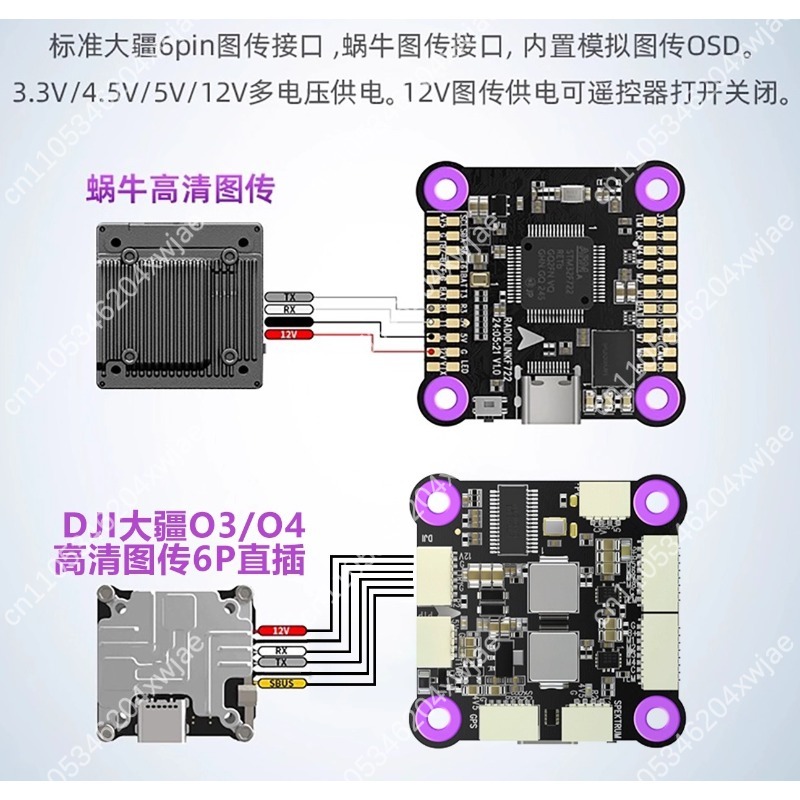 F7 Flight Stack System F722 FC - Drone Racing Esc 리뷰 및 가격